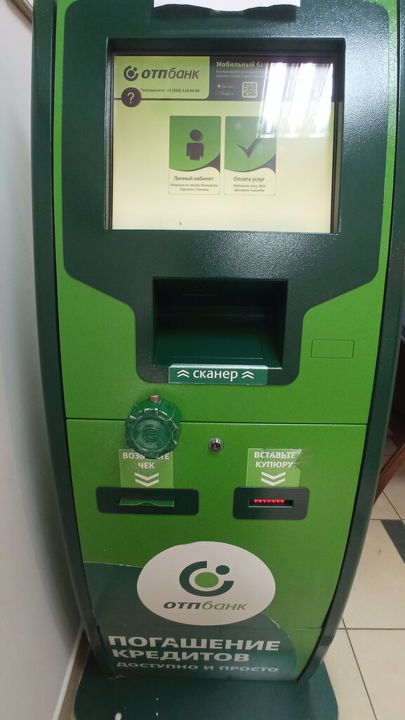 Bank OTP Bank, platezhny terminal, Ulan‑Ude, photo