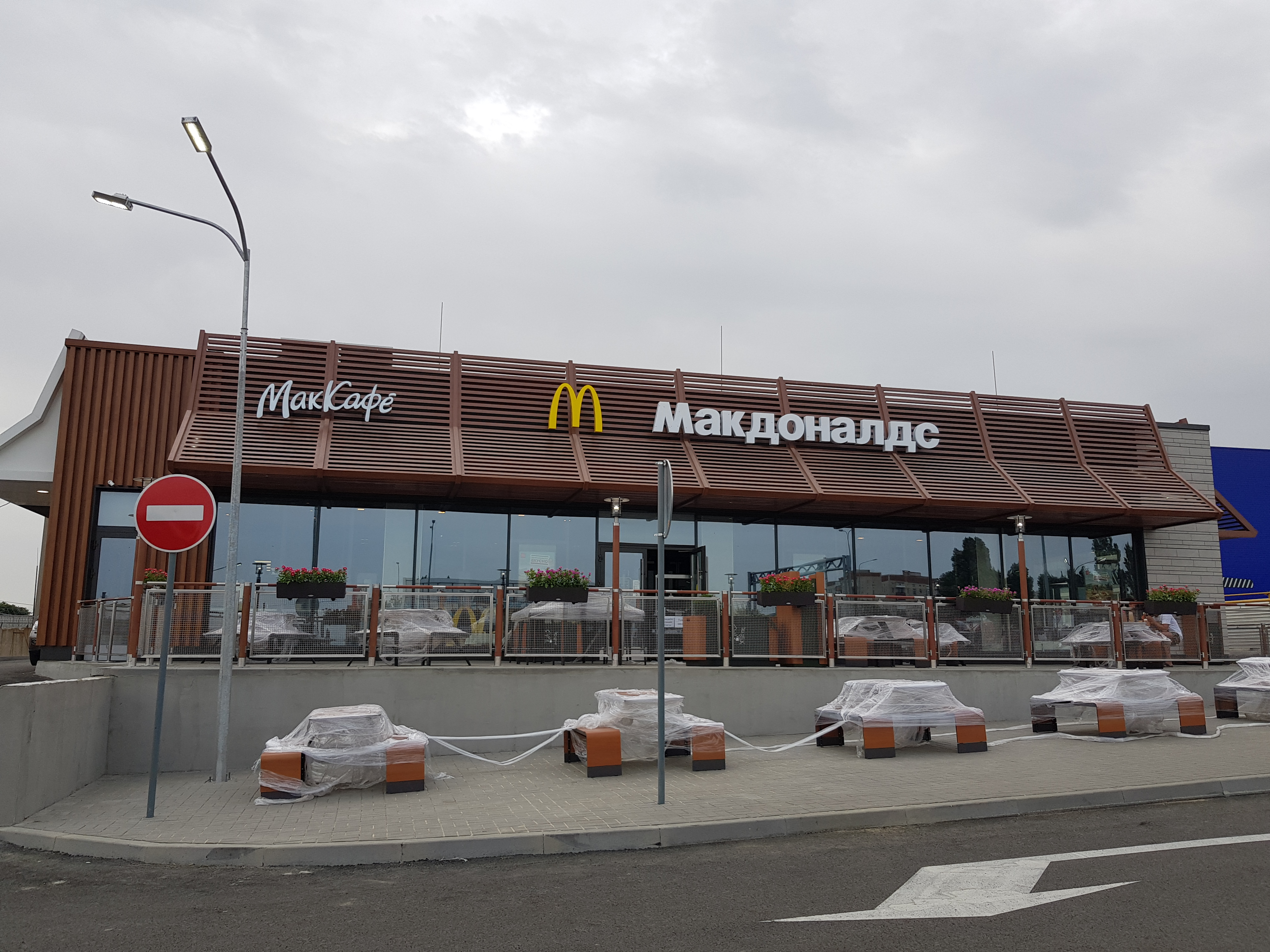Макдональдс Каменск Шахтинский