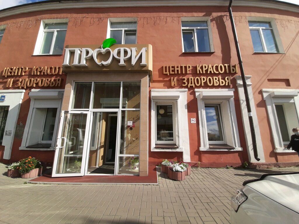 Профи ул свердлова 36 иркутск фото