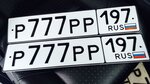 Дубликаты государственных регистрационных знаков (ул. Митяево, 12), изготовление номерных знаков в Коломне
