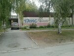 Atelye Tais (ulitsa Pobedy, 9), monos de trabajo