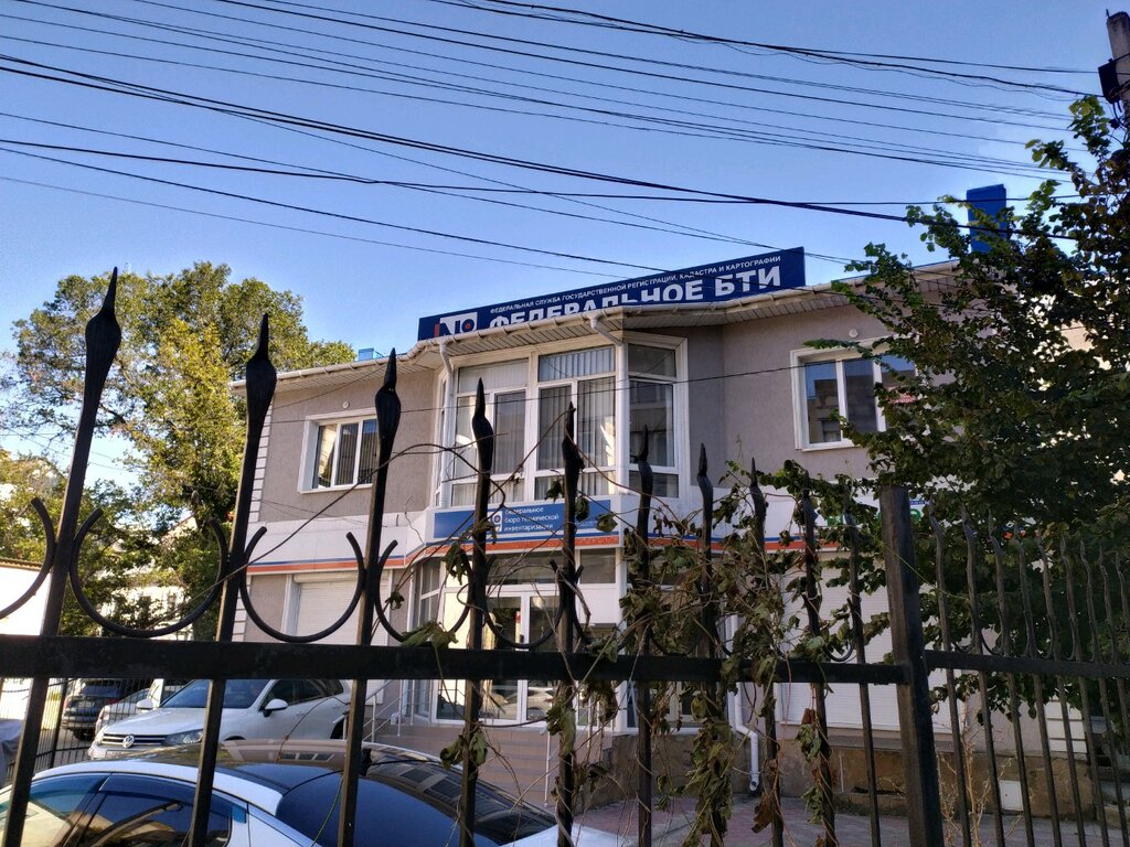БТИ БТИ, Симферополь, фото