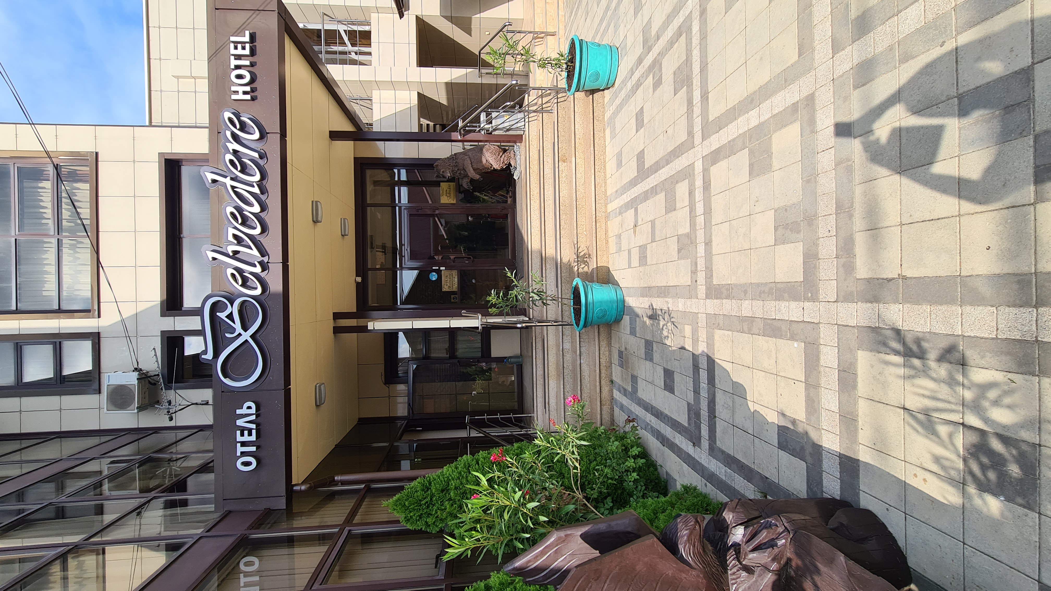 Фото Бельведер