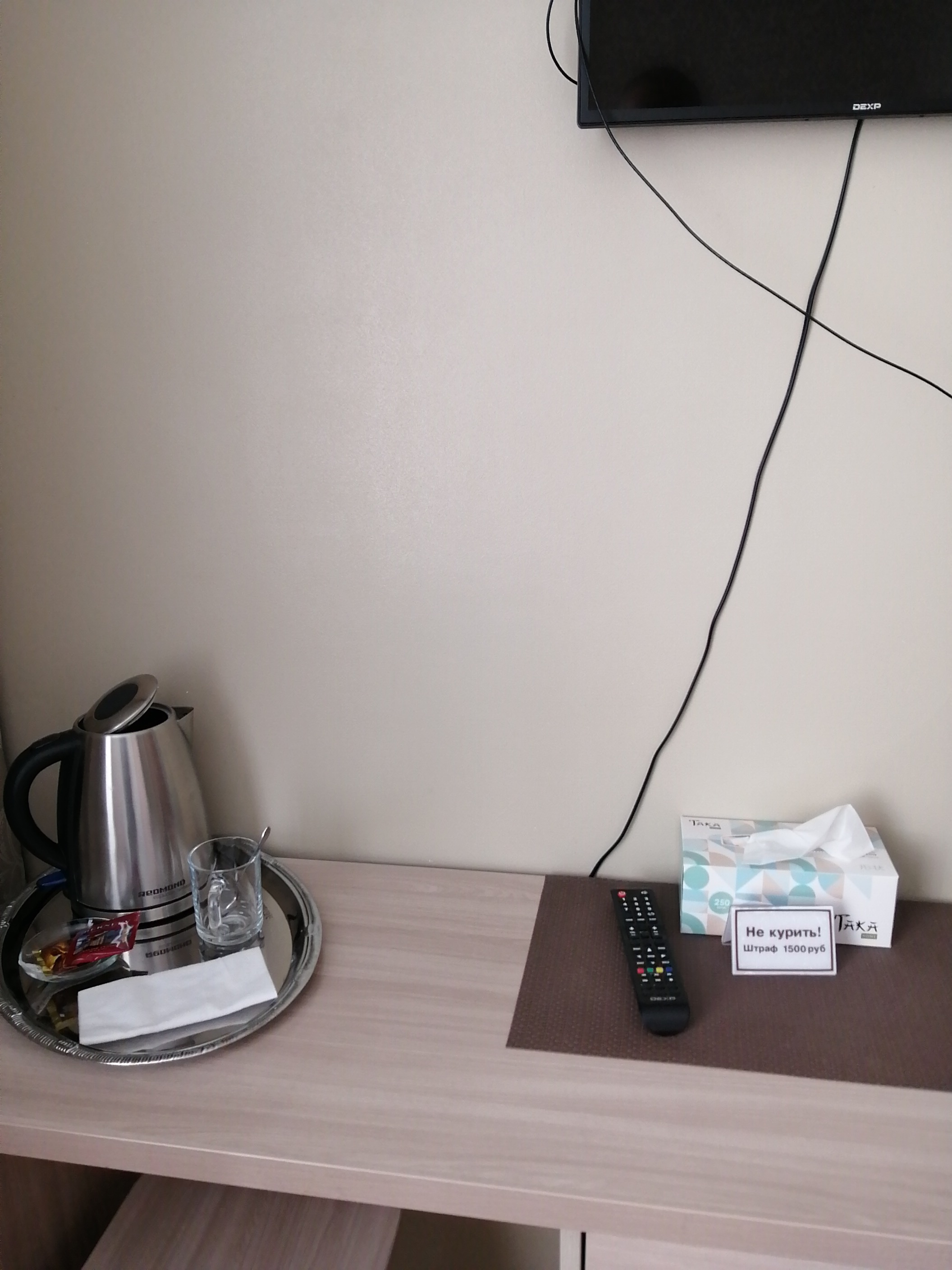 Фото Комфорт