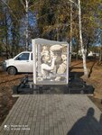 Kamgrad (Voroshilova Street, 38А), producción de monumentos y lápidas