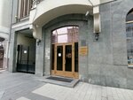 Архитектурная мастерская Алексея Ильина (Sadovaya-Kudrinskaya Street, 25), architectural firm