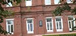 В этом здании во время Великой Отечественной войны в 1942- 1945 гг. размещался эвакуированный из Ленинграда детский дом № 12 (Sovetskaya Street, 15), memorial plaque, foundation stone