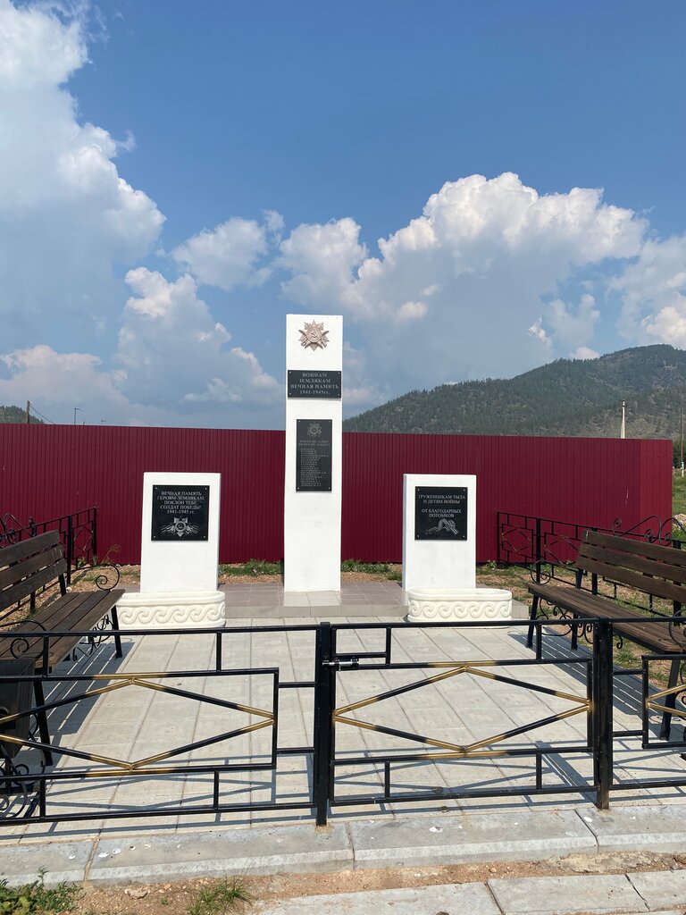 Monument, memorial Воинам-землякам, погибшим на фронтах Великой Отечественной войны, Republic of Buryatia, photo