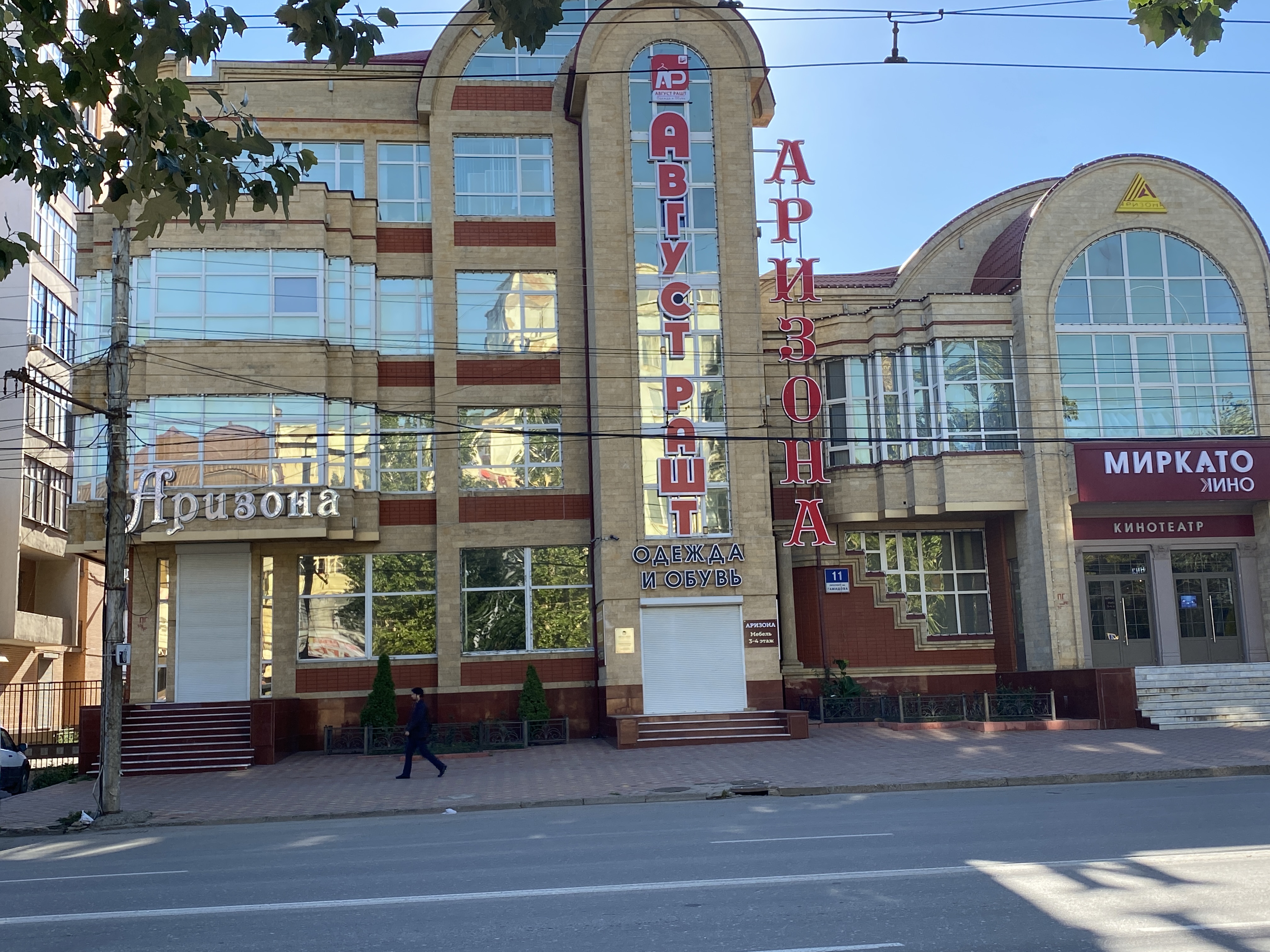 Свет ислама ул гамидова 70 фото