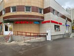 Живая Вода (Orekhovy Drive, 39А), water store