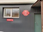 Zabota16.ru (Tekhnicheskaya Street, 21Д), medical supply store