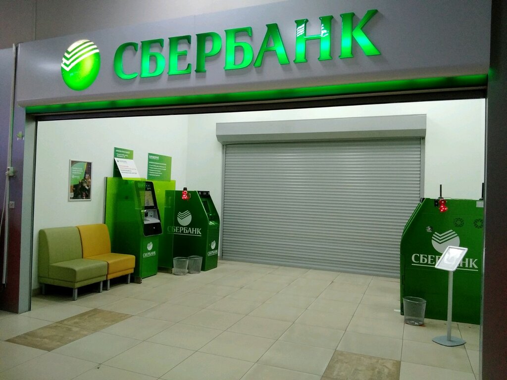 Payment terminal Sberbank, Barnaul, photo