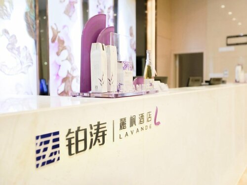Гостиница Lavande Hotels·Gaozhou Chengdong Bus Station в Гаочжоу