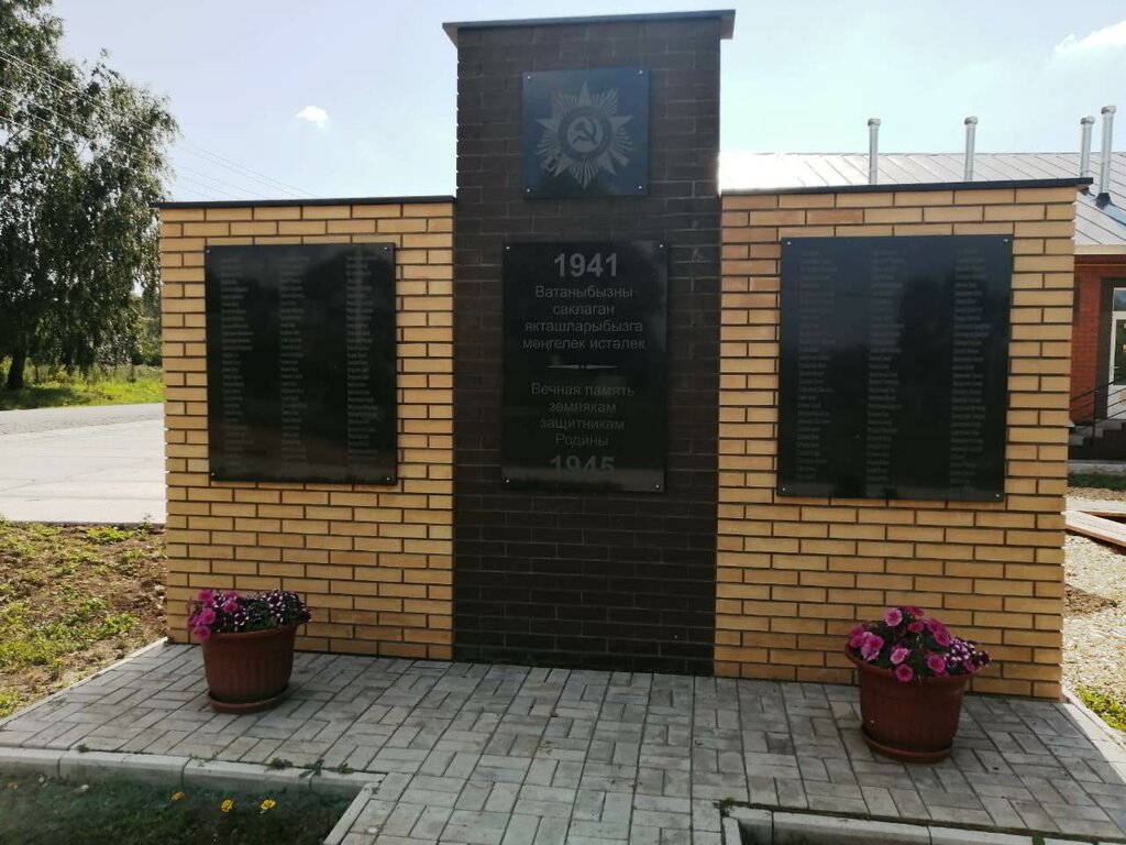Monument, memorial Стела в память павшим воинам в ВОВ 1941-1945 гг., Republic of Tatarstan, photo