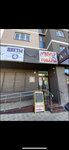 Crocus (40 let Pobedy Street, 60) ، محل زهور