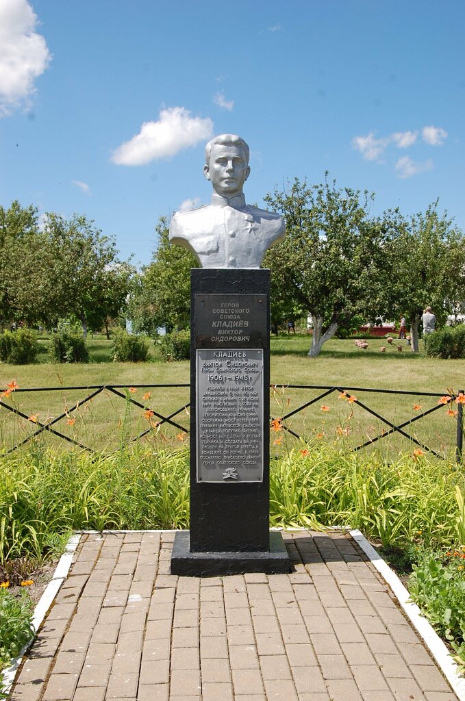 Monument, memorial Герою Советского Союза Кладиеву Виктору Сидоровичу, Belgorod Oblast, photo