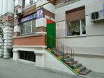 Секрет (Rabochaya Street, 95), children's developmental center