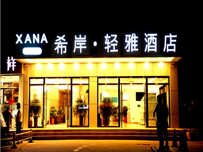 Гостиница Xana Lite Beijing Shunyi Fengbo Metro Station