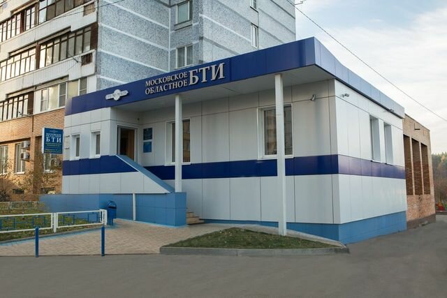 Bureau of technical inventory Moskovskoye oblastnoye Bti, Troitsk, photo