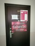 Faberlic (ulitsa Michurina, 3В), distributors of cosmetics and household chemicals