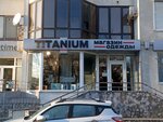 Titanium (бульвар Ивана Франко, 4), clothing store