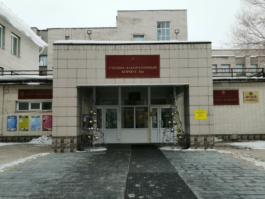 ВУЗ Симуляционный центр Алтайского Государственного Медицинского Университета, Барнаул, фото