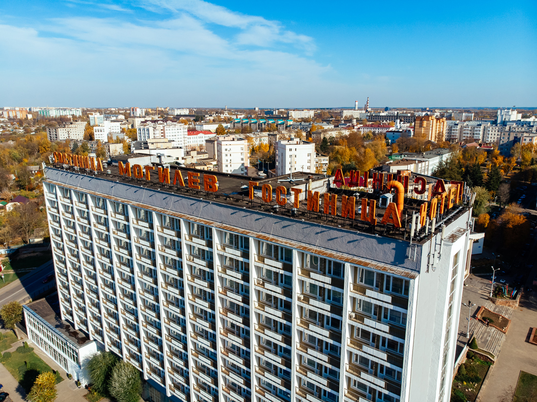 Фото Гостиница Могилёв