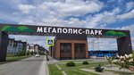 Мегаполис-Парк (Bryanskiy rayon, Snezhskoye selskoye poseleniye, posyolok Putyovka, mikrorayon Megapolis-Park), complejo residencial