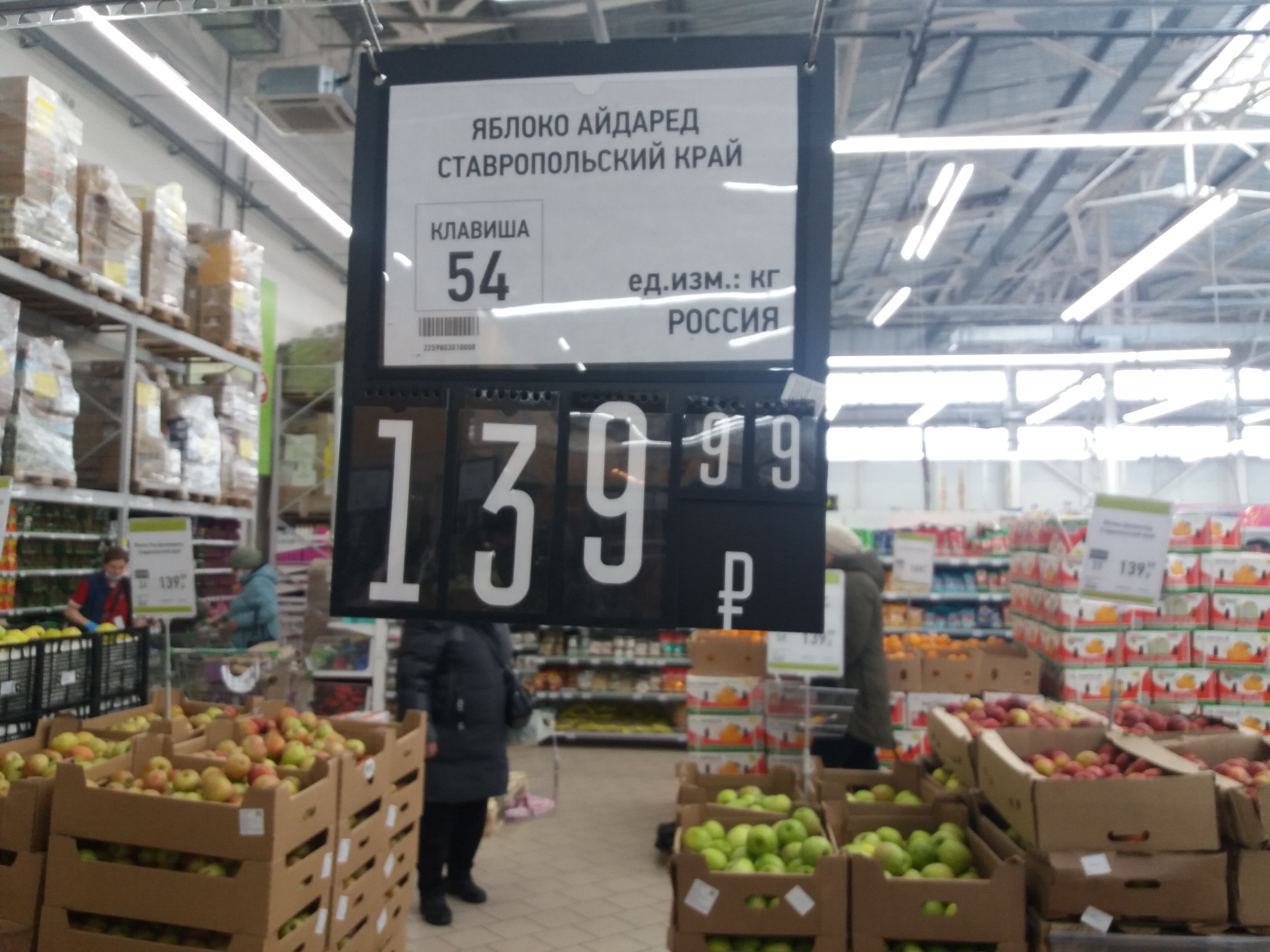 Фото: Самбери, гипермаркет, Школьная ул., 1Б, Находка - Яндекс Карты