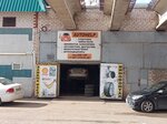 Autohelp (ulitsa Komandy Kamaz-Master, 11), servicio de coches, centro de reparación de automóviles