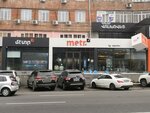Metre2 (Davit Anhaght Street, 23), hardware store