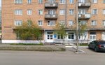 Mezhrayonnaya Ifns Rossii № 6 po Irkutskoy oblasti (ulitsa Lenina, 2), tax auditing