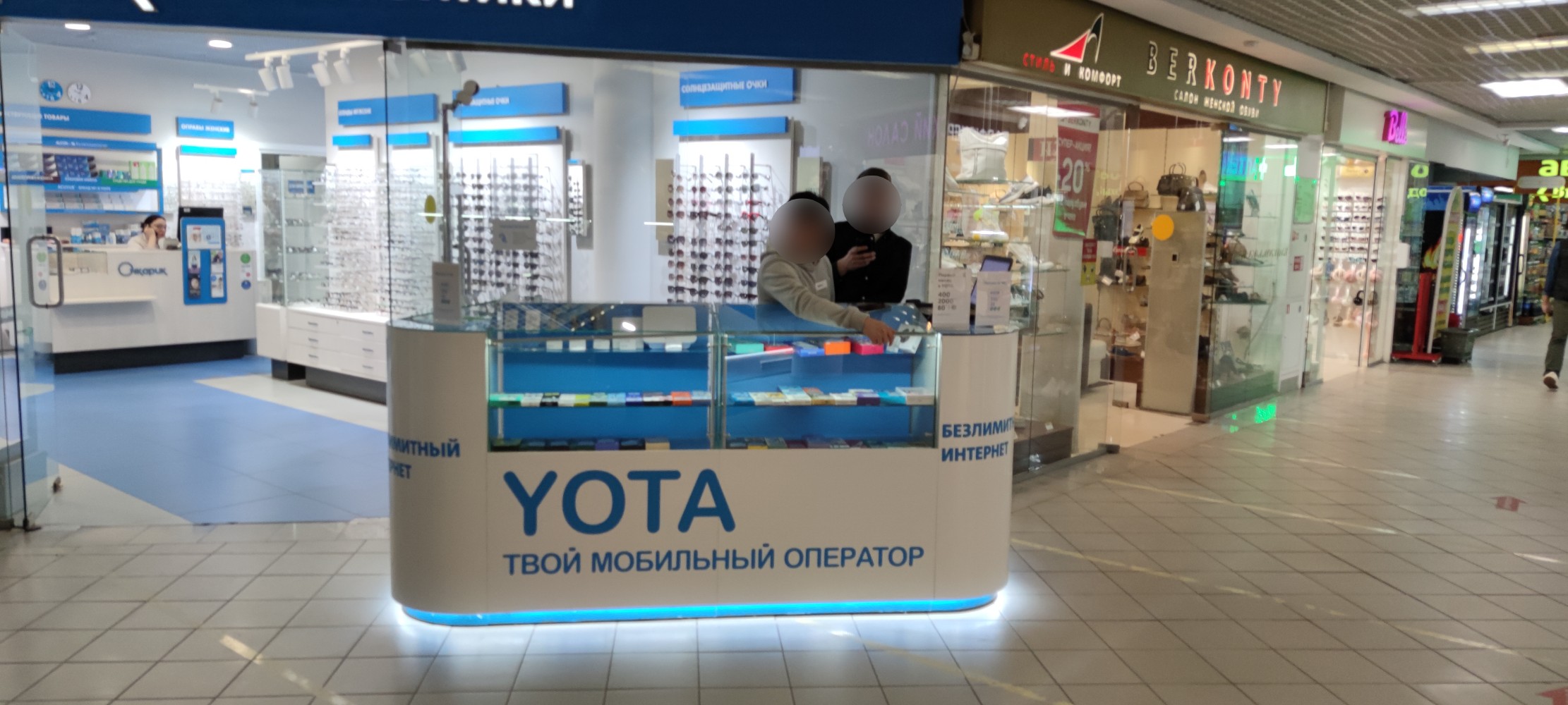 Мегафон yota ул николаева 4 фото
