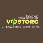 Vostorg (площадь Баварина, 1), наращивание волос в Барнауле