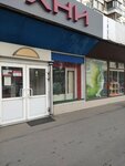 Knitry (Olimpiysky Avenue, 30с1), knitwear