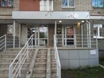 Hm (Bolotnikova Street, 5), tobacco and smoking accessories shop