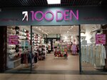 100 Den (Gorkogo Street, 2), lingerie and swimwear shop