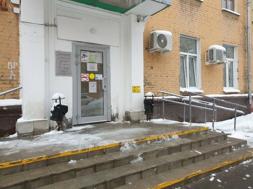 Аптека Аптека столицы, Москва, фото