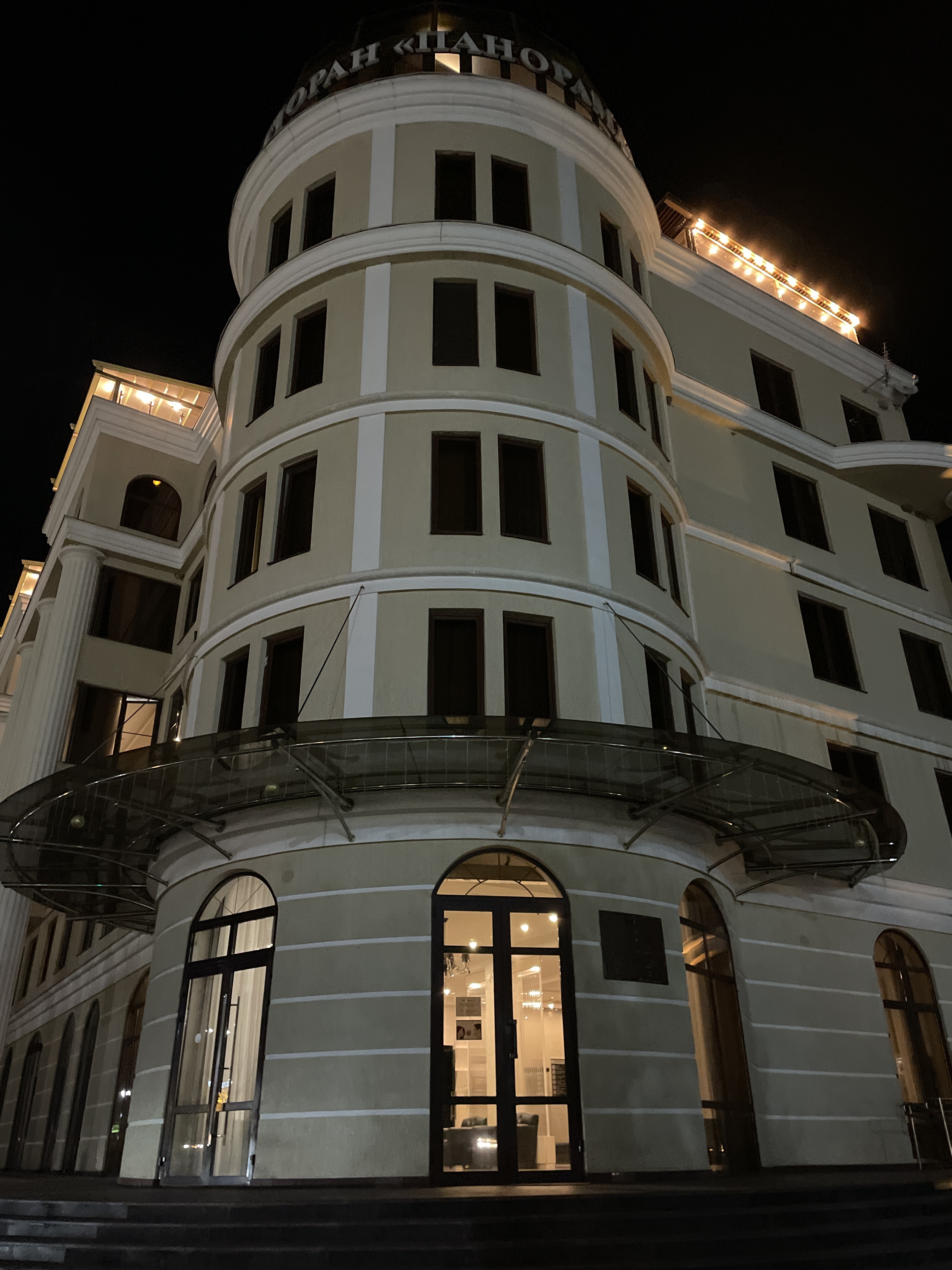 Фото Отель Магас