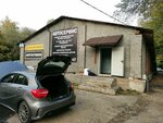 CarClub (Vorobyovskoye Highway, 2с44), estudio de tuning