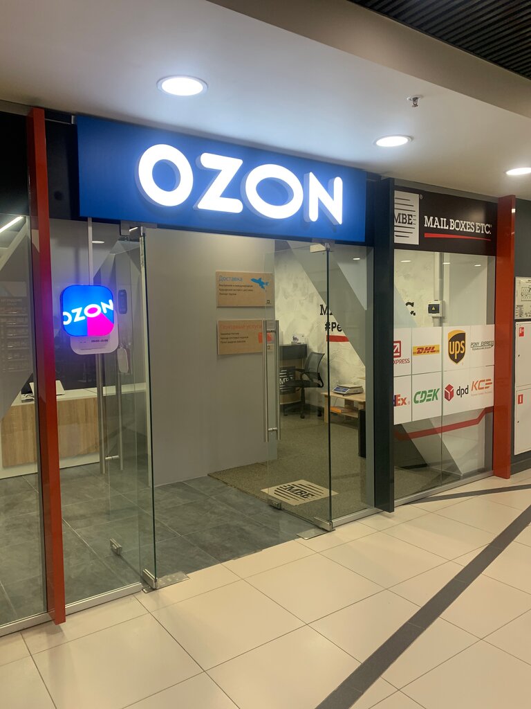 Point of delivery Ozon, Moscow, photo