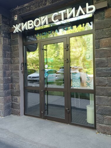 Доступность