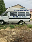 Skoraya Ritualnaya Pomoshch (Kooperativnaya ulitsa, 3), funeral services