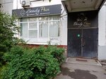 Beauty Pain (Verkhniye Polya Street, 18), piercing studio