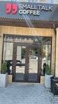 Small Talk Coffee (ulitsa Gagarina, 32), coffee shop