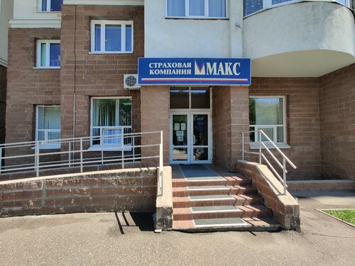 Каско макс страховая компания