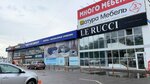 Le Rucci (Осетинская ул., 148, Нальчик), магазин обуви в Нальчике