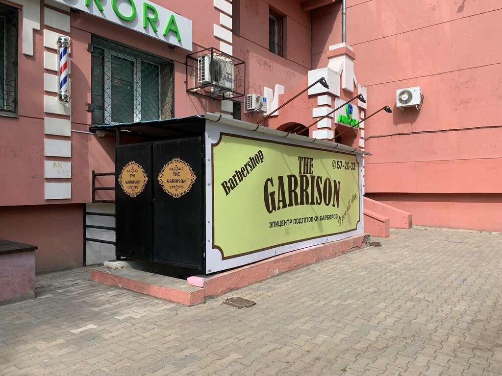 Barber shop The Garrison, Blagoveshchensk, photo