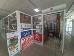 Savva Motors (vulica Chajkowskaga, 8), tienda de repuestos y artículos para automóviles