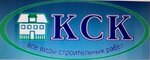 Ksk (Severnaya ulitsa, 16), construction company